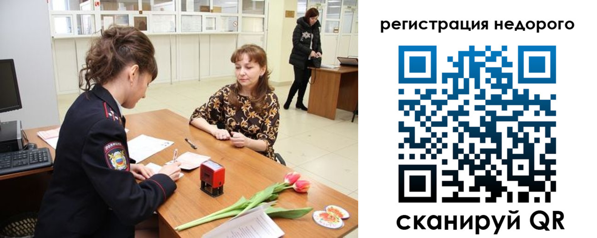 регистрация для школы в Кашире