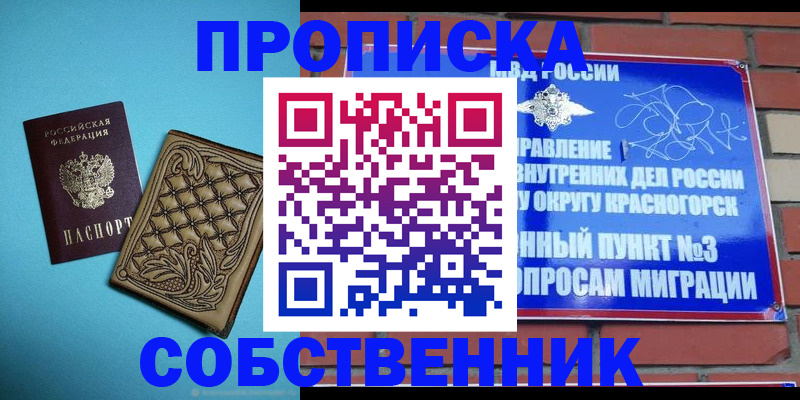 форма 3 в Кашире
